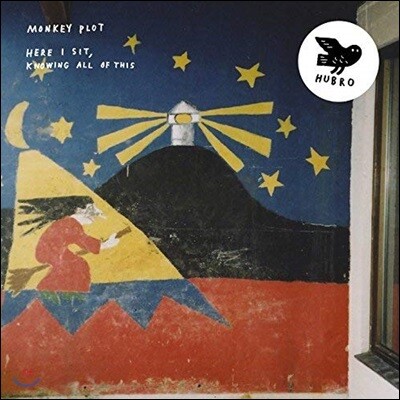 Monkey Plot — Here I Sit 앨범 커버
