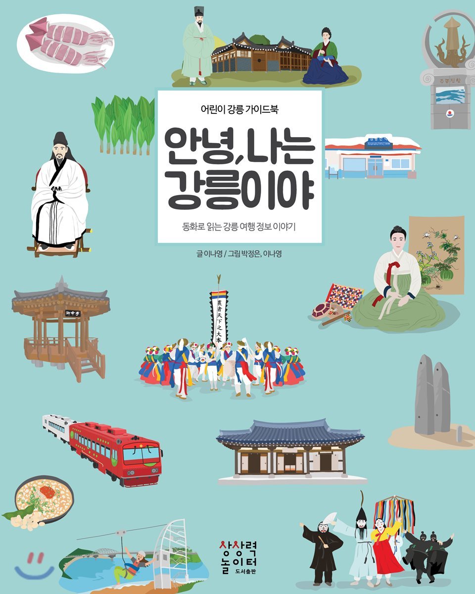 도서명 표기