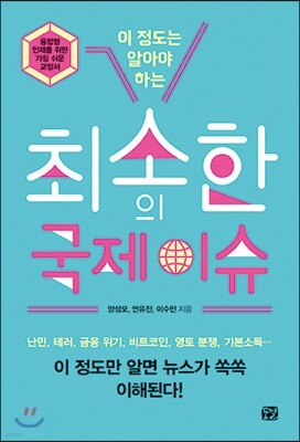 도서명 표기
