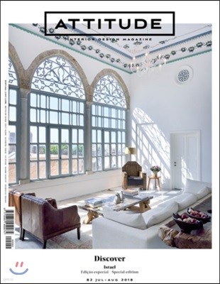 Attitude Interior Design Magazine(ݿ) : 2018 07/08
