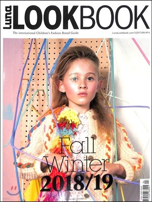 Luna Lookbook (ݳⰣ) : 2018 Fall/Winter, No. 4