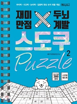 도서명 표기
