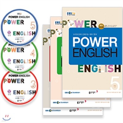 EBS  POWER ENGLISH ߱޿ȸȭ () : 18 3~5 CDƮ [2018]