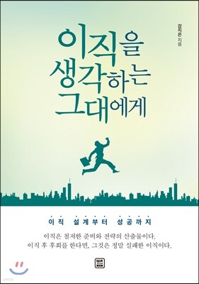 책 정보