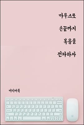 콺 ճ   : ﱳ Į