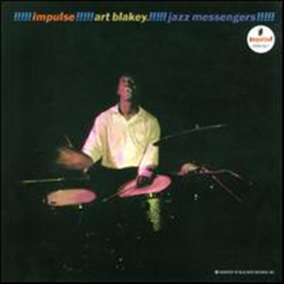 Art Blakey & The Jazz Messengers - Art Blakey!! Jazz Messengers!! (DSD)(SACD Hybrid)