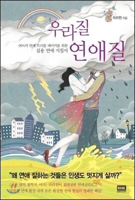 도서명 표기