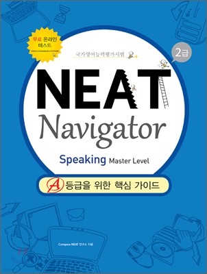 NEAT Navigator 2 Speaking Master Level