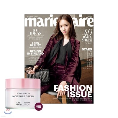 marie claire 마리끌레르 (여성월간) : 9월 [2018]