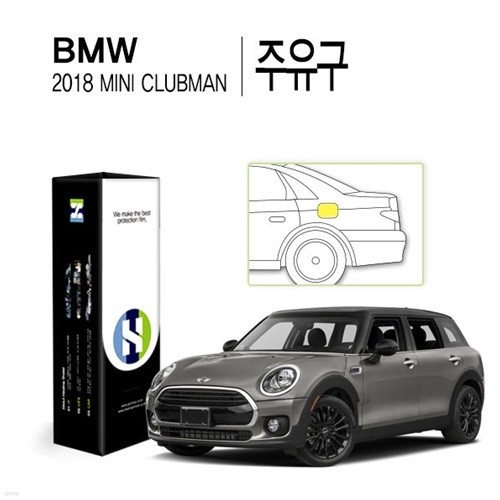[]BMW 2018 ̴ Ŭ  PPF ڵ ȣʸ 1(HS1764493)