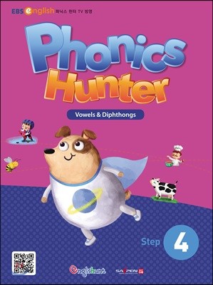 Phonics Hunter Step 4 set