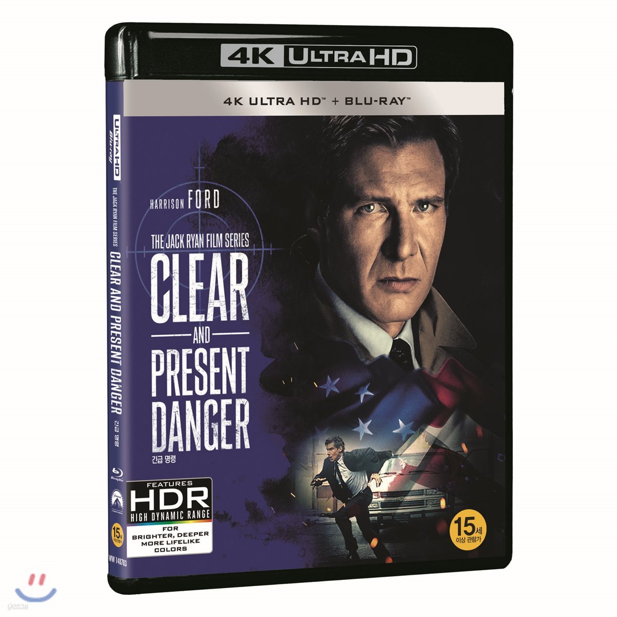 긴급 명령 (2Disc 4K UHD 한정수량) : 블루레이