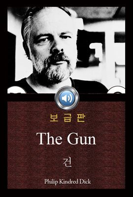  (The Gun) 鼭 д   718   ǣη ÷