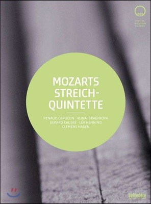 Renaud Capucon / Alina Ibragimova 모차르트: 현악 5중주 전곡집 (Mozart: String Quintets Nos.1-6) 르노 카퓌송, 알리나 이브라기모바 