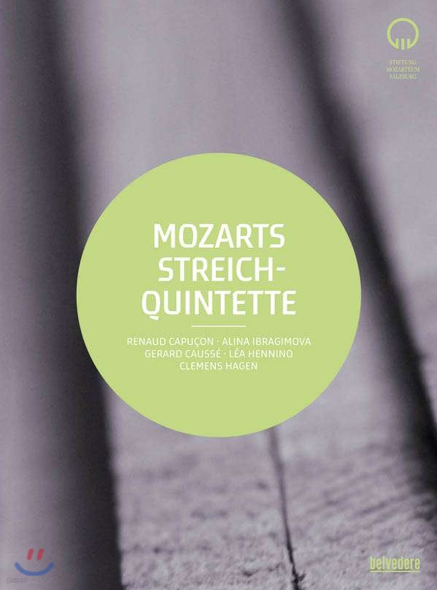 Renaud Capucon / Alina Ibragimova 모차르트: 현악 5중주 전곡집 (Mozart: String Quintets Nos.1-6) 르노 카퓌송, 알리나 이브라기모바