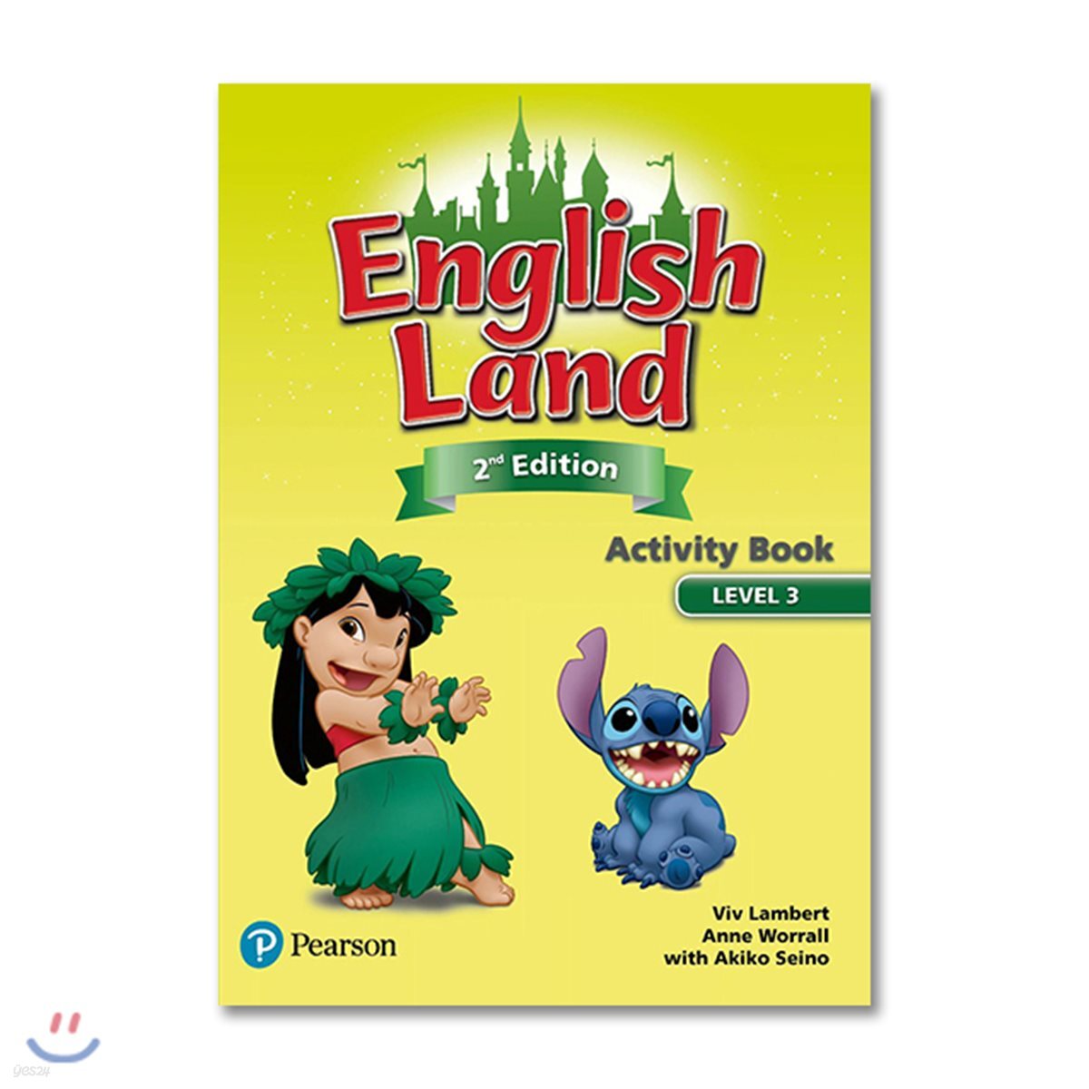English Land 2/E Level 3 :  Activity Book