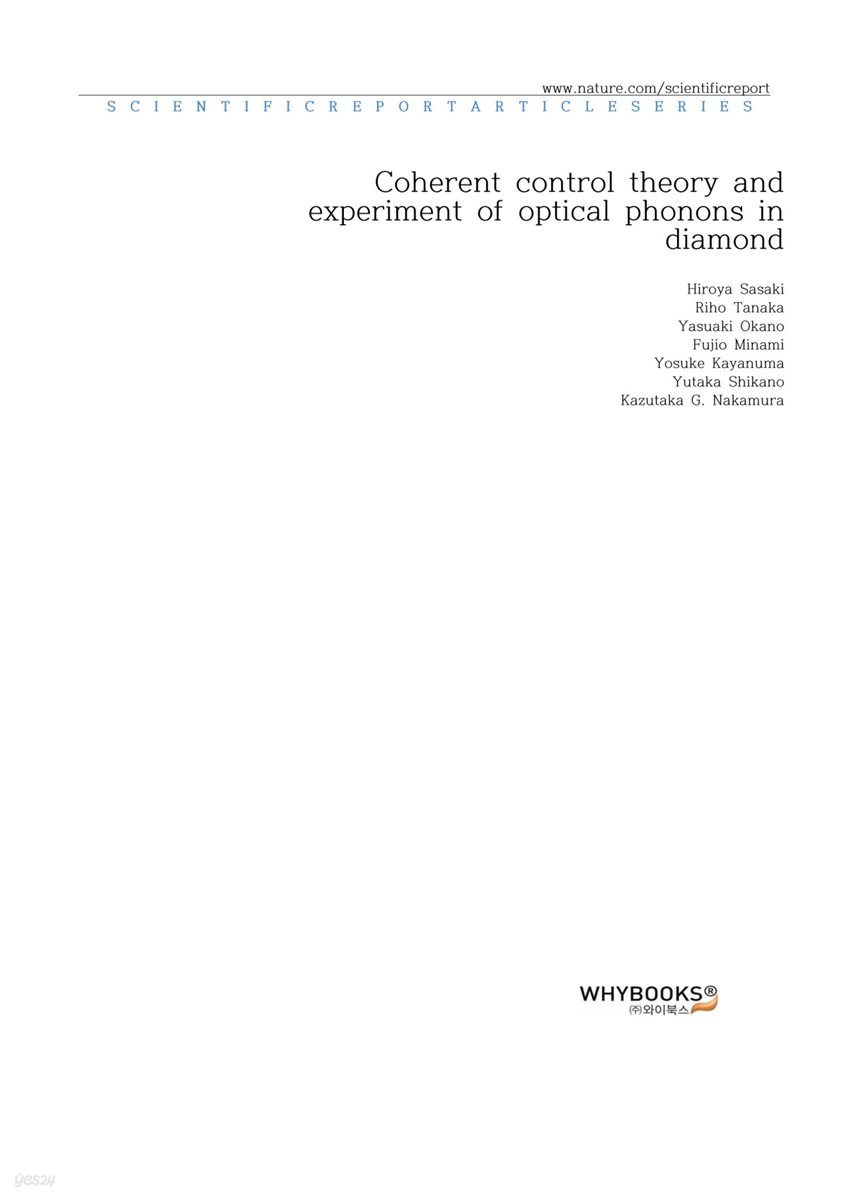 Coherent control theory and experiment of optical phonons in diamond