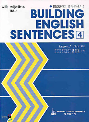 Building English Sentences 4