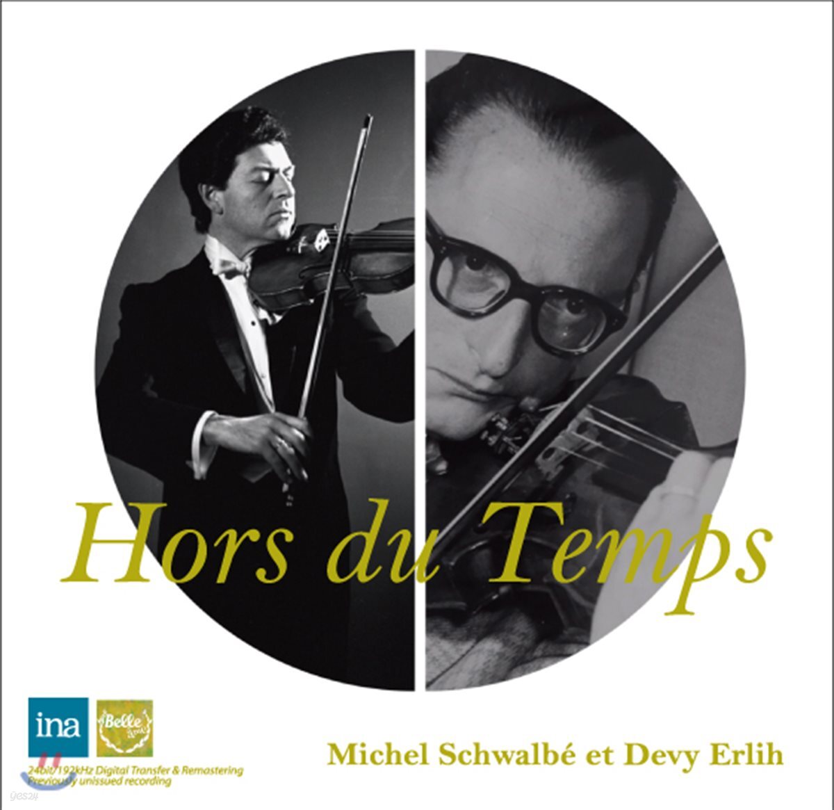 Michel Schwalbe / Devy Erlih / Annlies Schmidt De Neveu / Klaus Tennstedt 명연주 모음집
