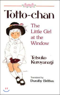 Totto Chan: The Little Girl at the Window