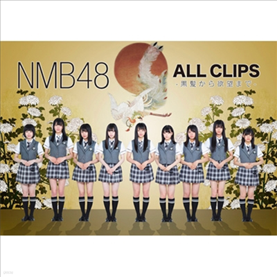 NMB48 - NMB48 All Clips -ۥЪު- (ڵ2)(5DVD)