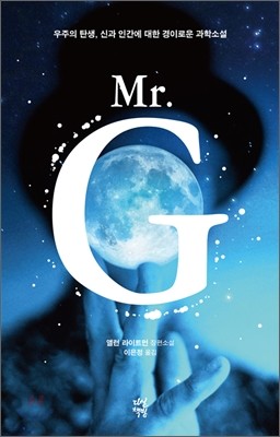 Mr. G