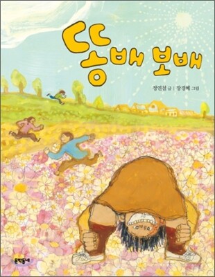 도서명 표기