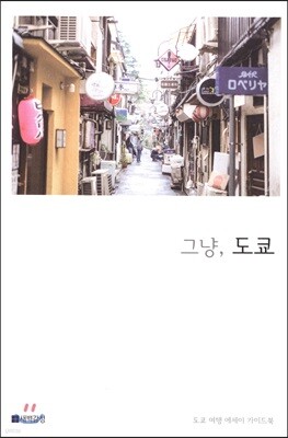 책 정보