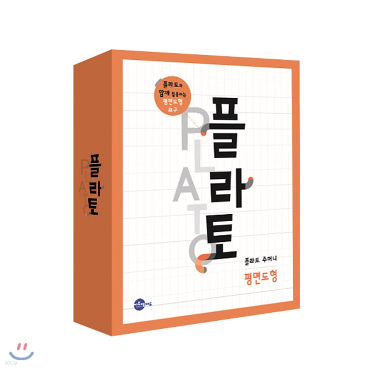 플라토 주머니 평면도형