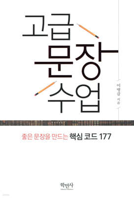 도서명 표기