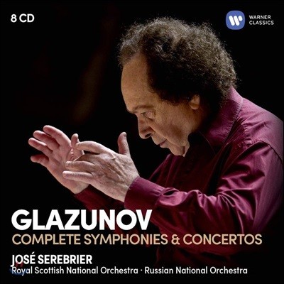 Jose Serebrier ۶ֳ: , ְ  (Glazunov: The Complete Symphonies & Concertos) ȣ 긮