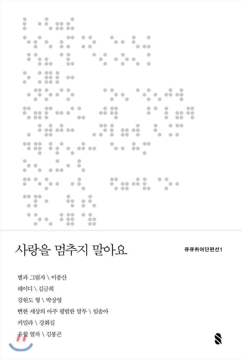 도서명 표기