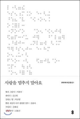 책 정보