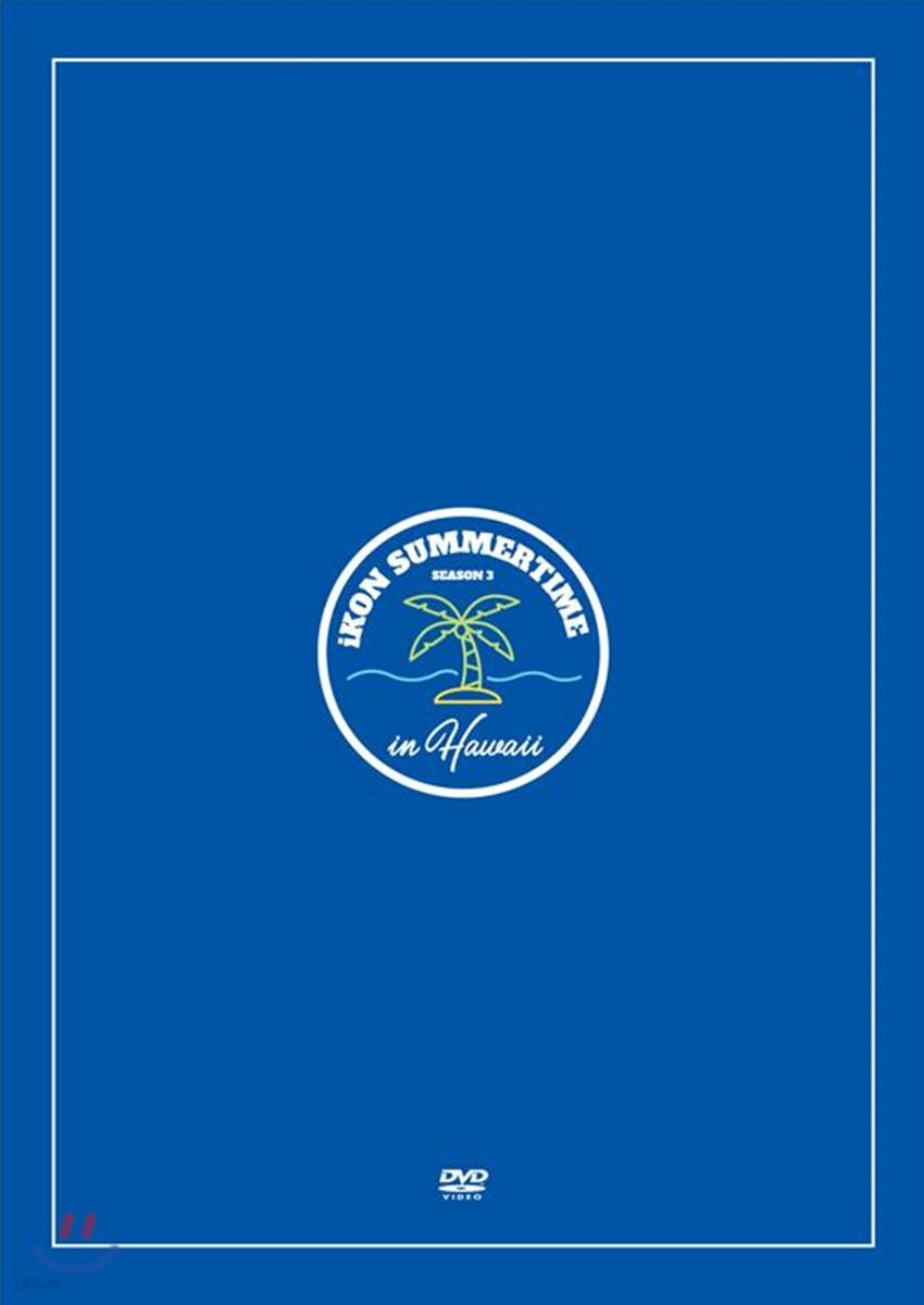 아이콘 (iKON) - iKON Summertime Season3 in Hawaii [Limited Edition]