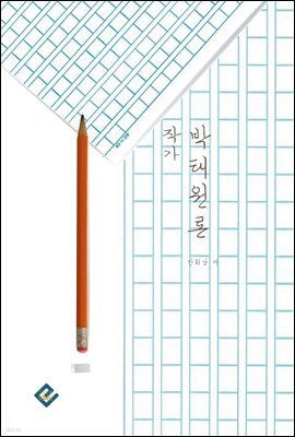 책 정보
