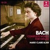 Marie-Claire Alain :  ǰ  (Bach: Complete Organ Works)