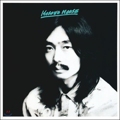 Hosono Haruomi (ȣҳ Ϸ) - HOSONO House [Limited Edition]