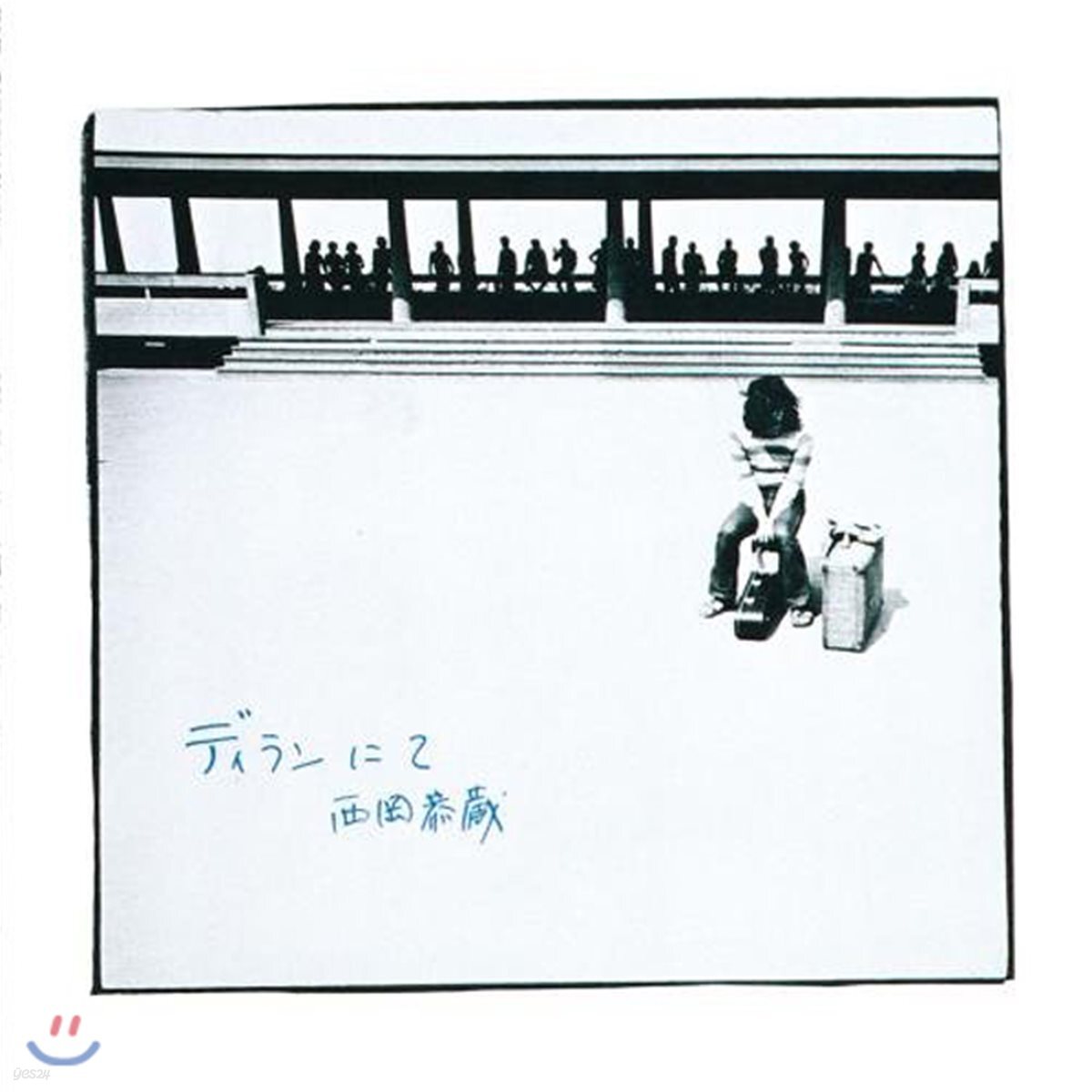 Nishioka Kyozo (니시오카 쿄조) - ディランにて(딜런에서) [Limited Edition]