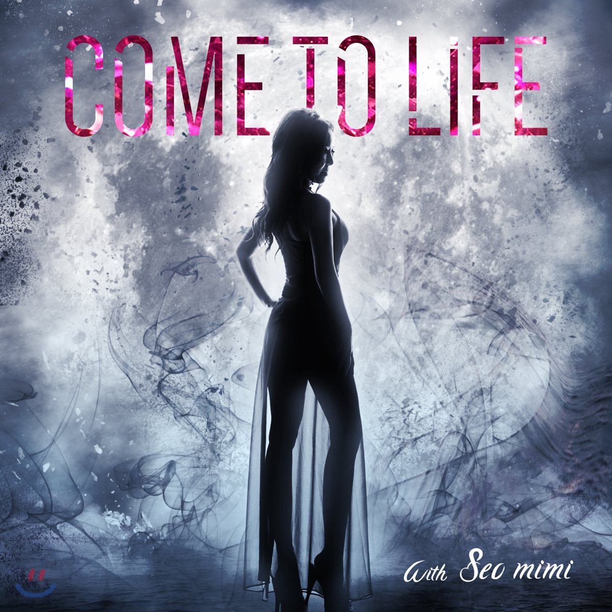 서미미 3집 - Come To Life