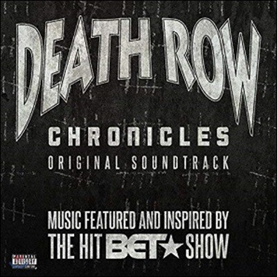 Snoop Lion (Snoop Dogg),Tha Dogg Pound,kurupt,The Lady Of Rage,Sam Sneed — 데스 로우 크로니클즈 다큐멘터리 음악 (Death Row Chronicles OST) 앨범 커버