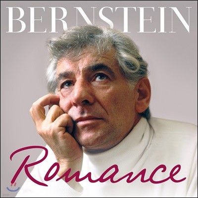 Leonard Bernstein ʵ Ÿ  ǰ  (Bernstein Romance) 