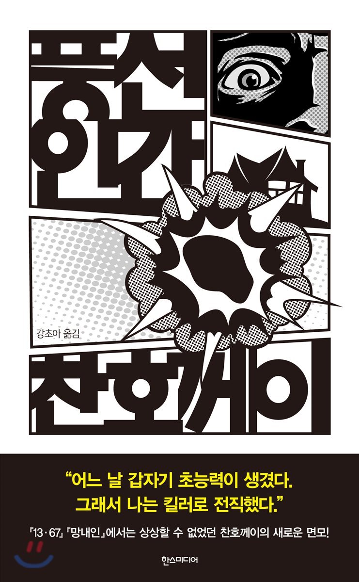 도서명 표기