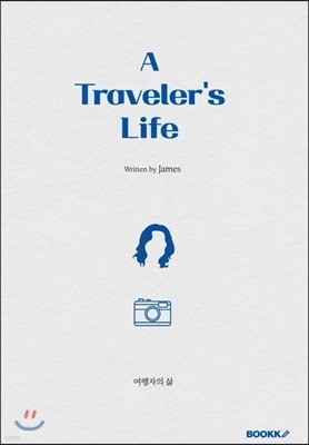A Traveler's Life  