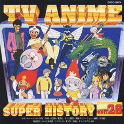 O.S.T. - Shin Teiban TV Anime Super History 26 (CD)