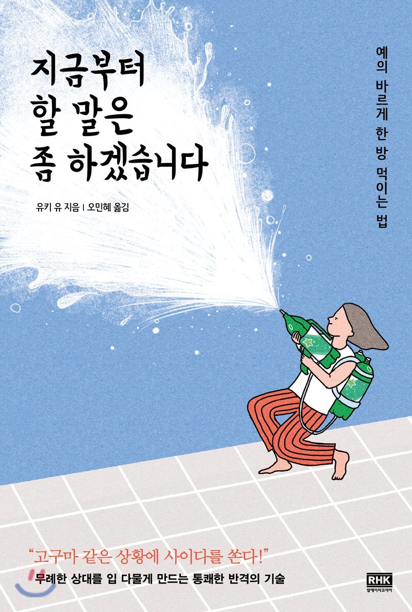 도서명 표기