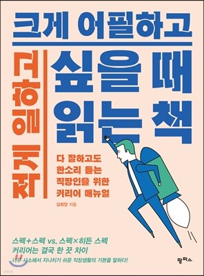 책 정보
