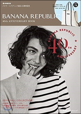 BANANA REPUBLIC 40th ANNIVERSARY BOOK