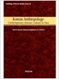 Korean Anthropology : Contemporary Korean Culture in Flux (Anthology of Korean Studies Volume 3)