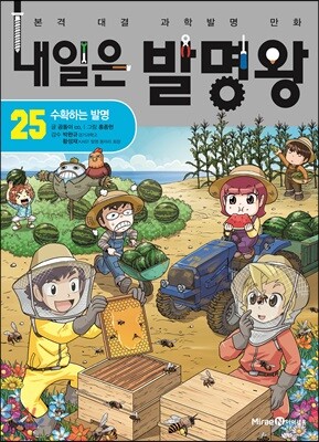 책 정보