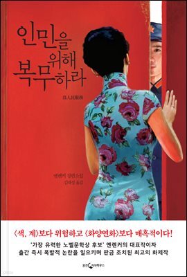 책 정보